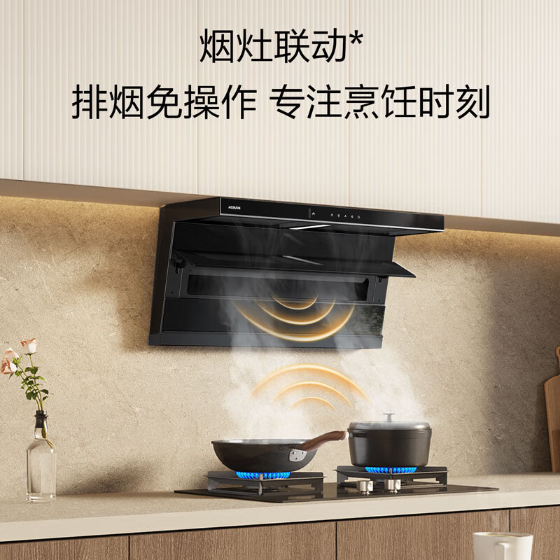 老板爆款[第五代小黑翼D1H]30风量大吸力免费安装 抽排吸油烟机燃气灶套装家用低音一级能效 D1H顶配单烟机高清大图
