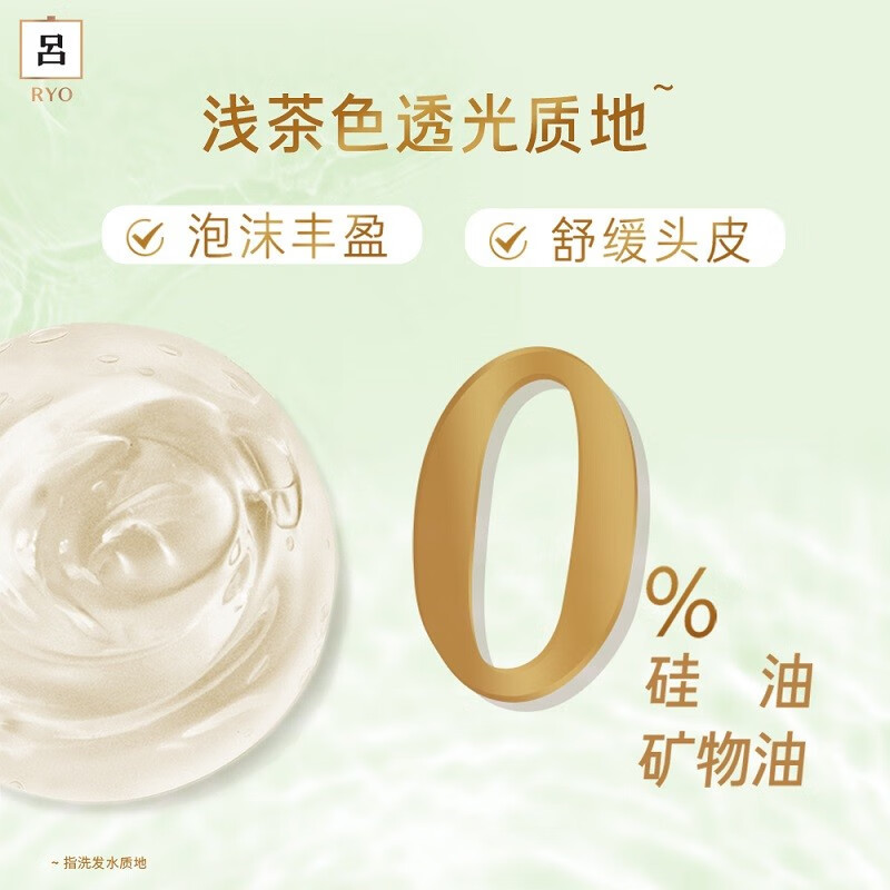 吕 茉莉白茶套装 洗发水400ml+护发素400ml