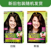 Schwarzkopf 施华蔻染发剂怡然植物无氨健康染发膏染发霜遮盖白发棕色系 4.0 自然棕色