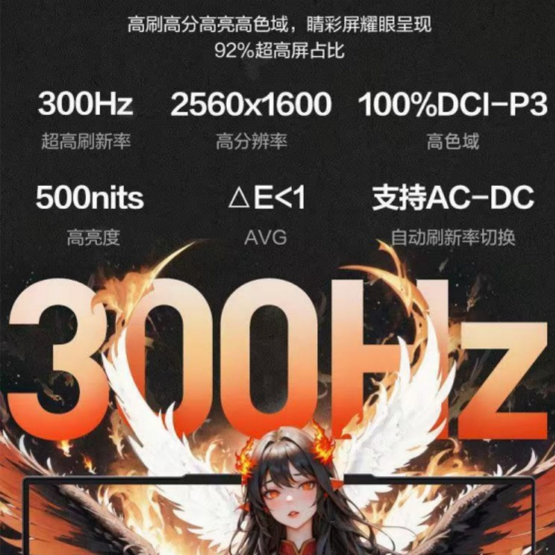 [政府补贴]机械革命(MECHREVO)翼龙16Pro游戏本 暮石灰 R7 H 255 RTX5060 32G+1T 轻薄旗舰电竞游戏本高清大图