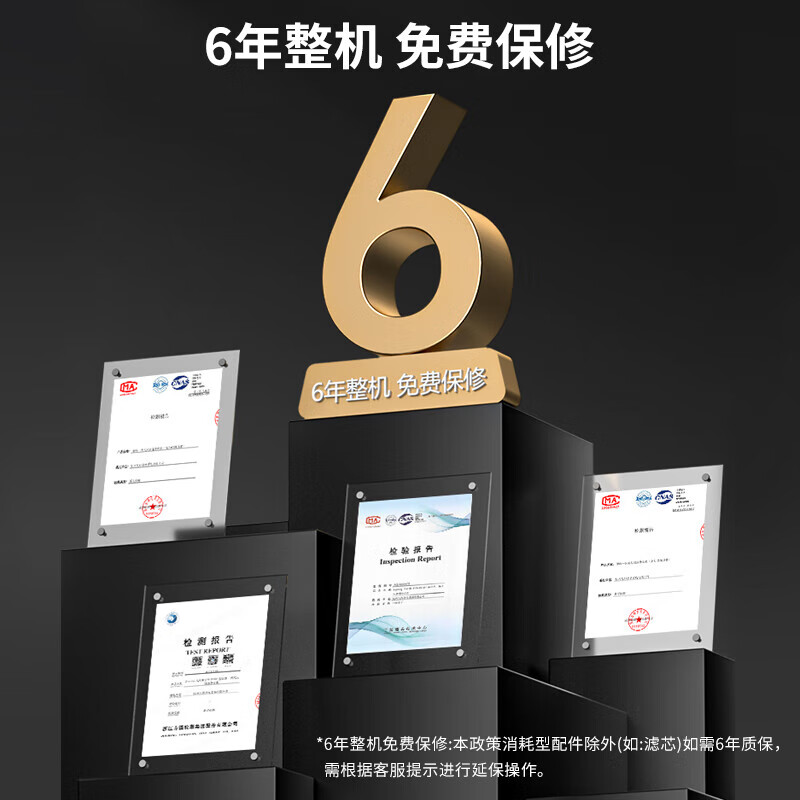 九阳(Joyoung) 加热净水器 1800G热水出水4L/min 即热出水 厨下家用反渗透直饮机 JYW-RF997P高清大图