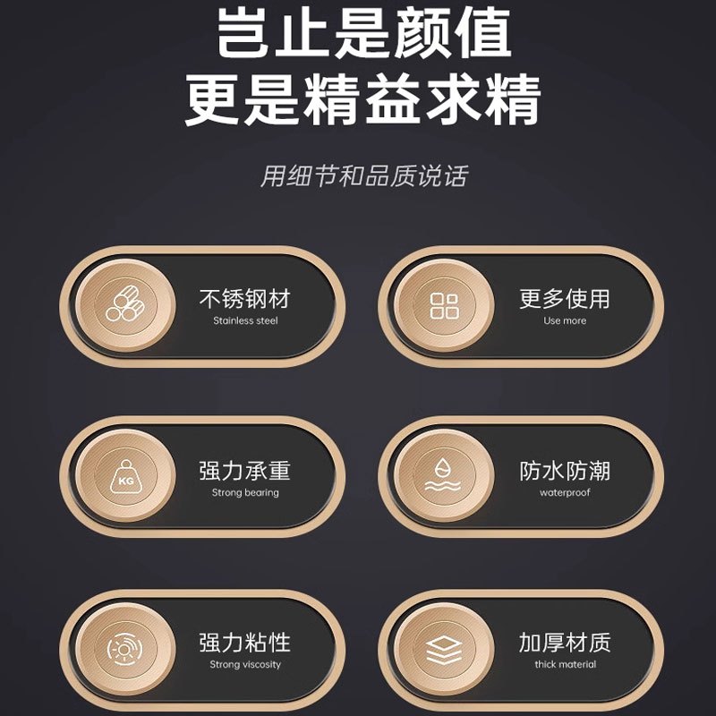 纸乐乐 挂钩粘胶免打孔加厚50丝透明背胶+实心小挂钩[50个装]6*6cm