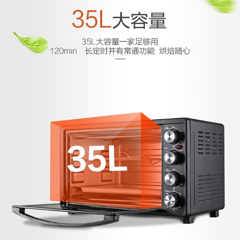 海尔(Haier)电烤箱K-M3504B 35L容量均火恒温隔热面板
