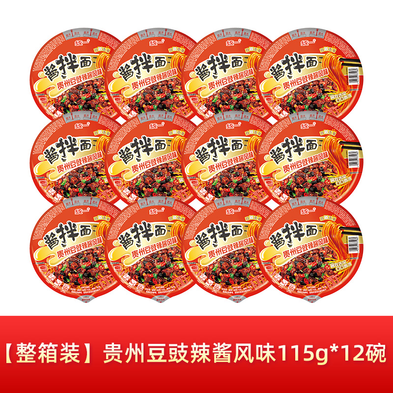 统一方便面12碗整箱酱拌面卤香牛肉贵州豆豉牛肉泡面干拌碗面夏季拌面高清大图