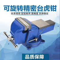 精密古达重型轻型汽修家用工业台虎钳虎钳平口钳老虎钳虎头钳 4寸铸钢台钳