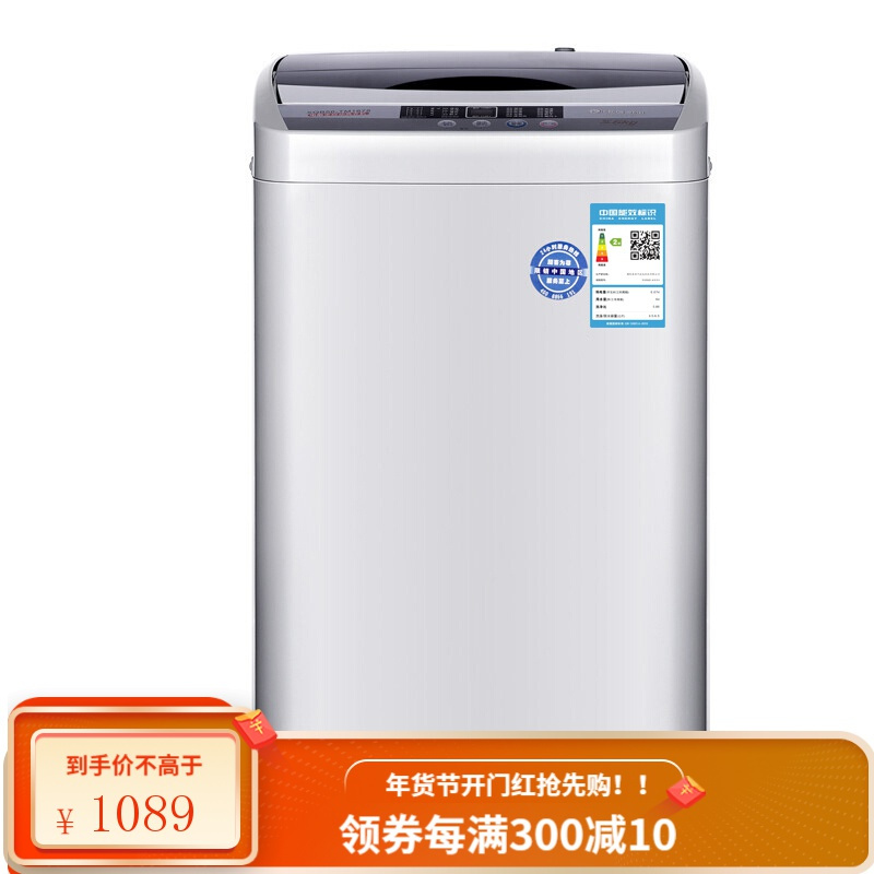 奥克斯(AUX)6.5/7.5/8公斤洗衣机全自动波轮迷你洗衣机小型家用宿舍租房婴儿童脱水大容量甩干 6.5公斤