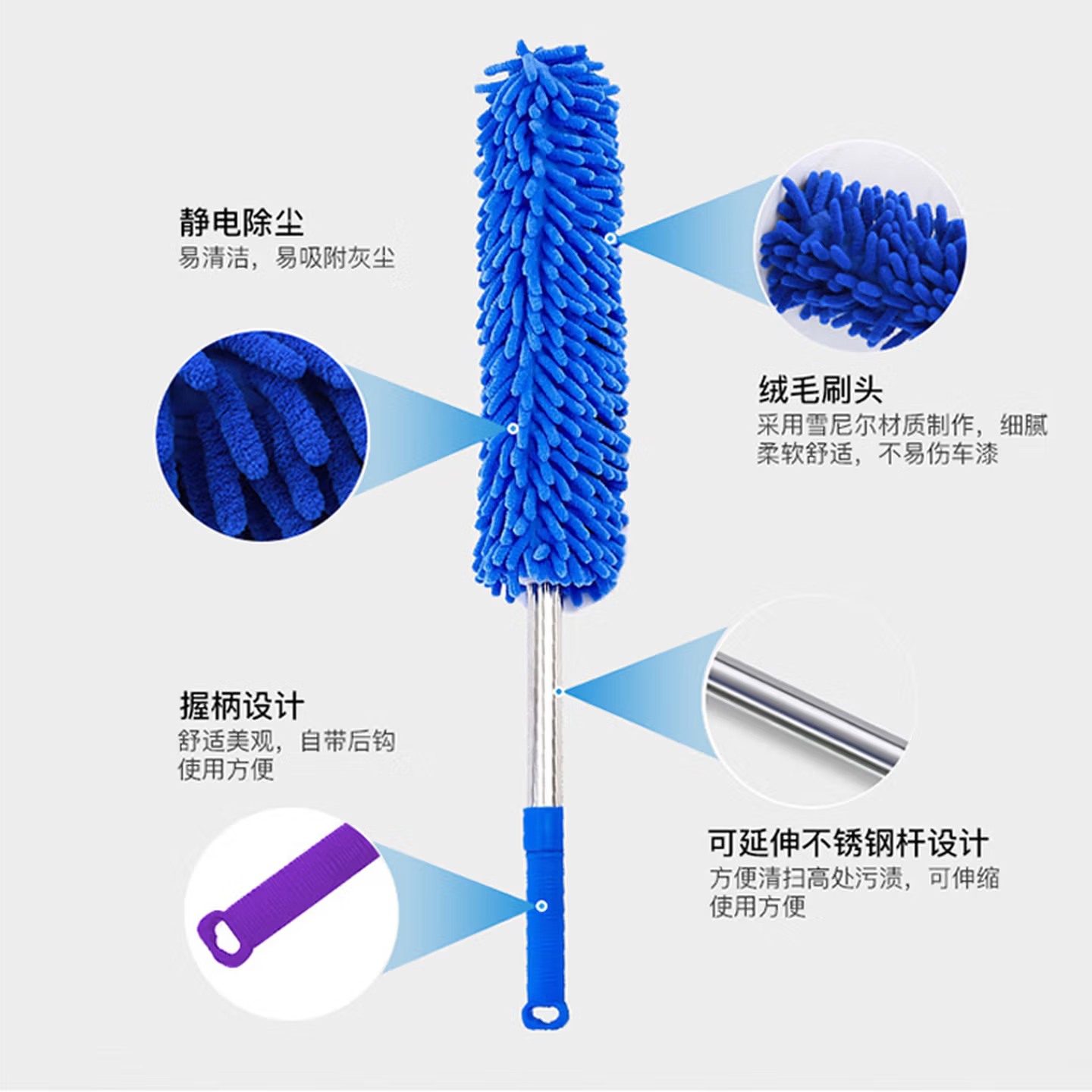 天气不错 汽车可伸缩雪尼尔蜡拖/车掸/除尘掸/鸡毛掸子 蓝色 汽车用品高清大图
