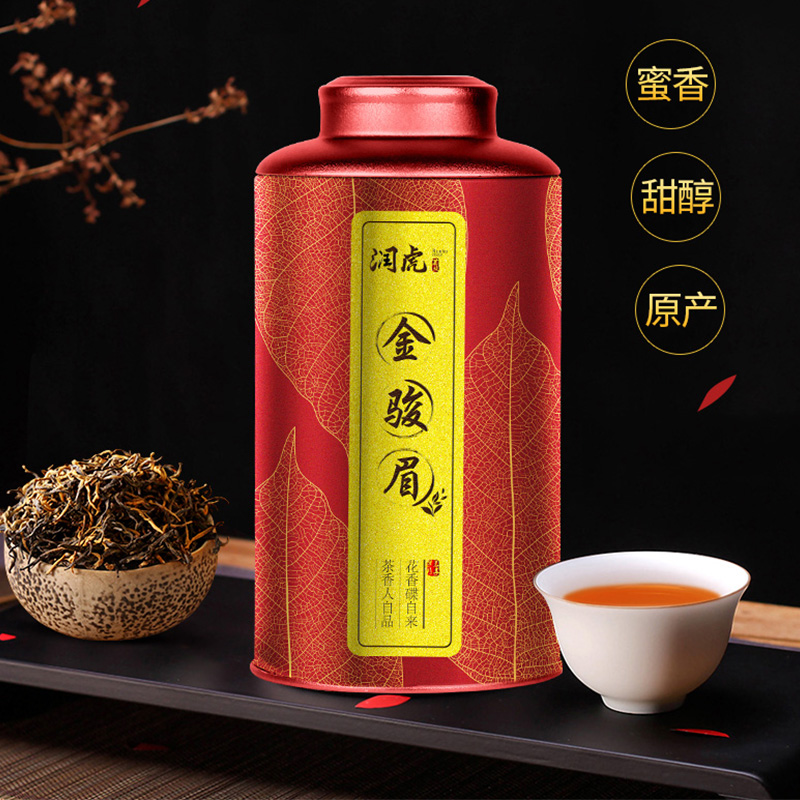 润虎茶叶红茶煮茶论道武夷山金骏眉煮茶论道金骏眉500g高清大图