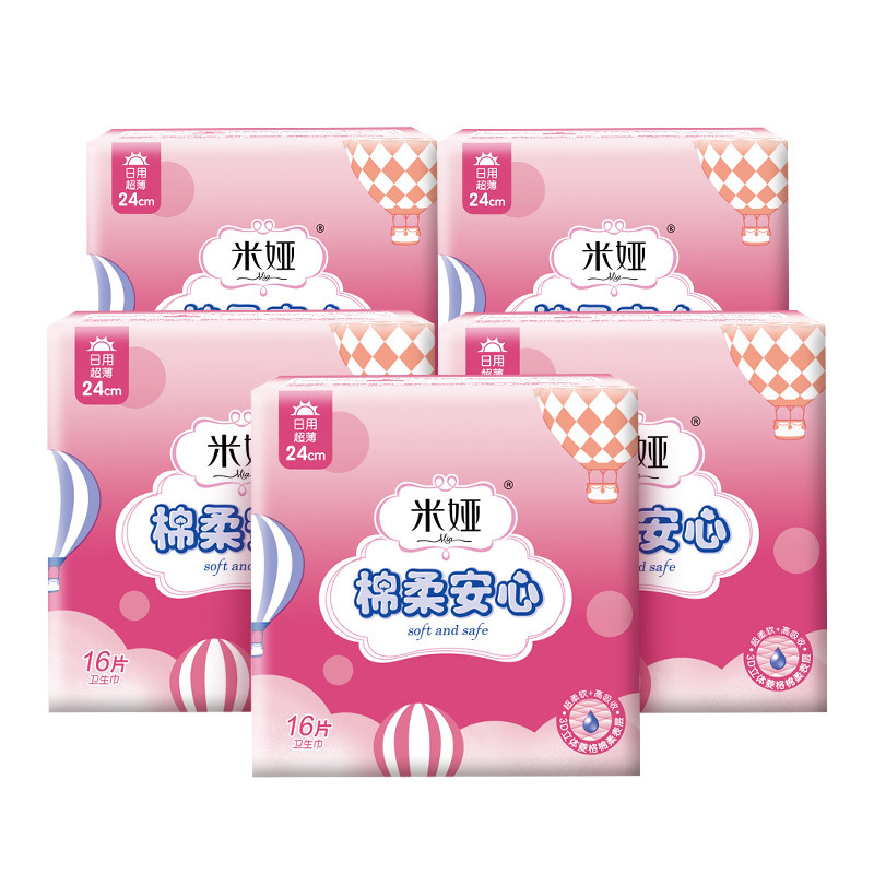 MIA/米娅 粉米240超薄日用卫生巾16片*5包套装 绵柔爽肤