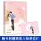 [随机签名明信片+试读本]他似晨风起 惜双双作品 花火新书都市甜宠青春言情小说书籍霸道总裁言情小书特价书籍