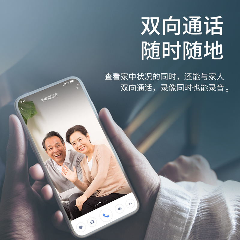 360 摄像头小水滴2K高清版5C 300W监控器室内夜视 手机无线网络远程智能摄像机 小水滴2K高清版+32G内存卡