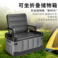 悦卡汽车后备箱收纳箱 车载多功能车内尾箱整理箱置物用品 R系列升级座椅款折叠储物箱 黑灰大号-60L