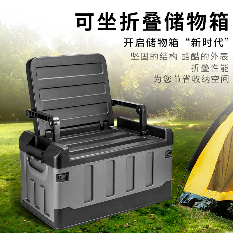 悦卡汽车后备箱收纳箱 车载多功能车内尾箱整理箱置物用品 R系列升级座椅款折叠储物箱 黑灰大号-60L