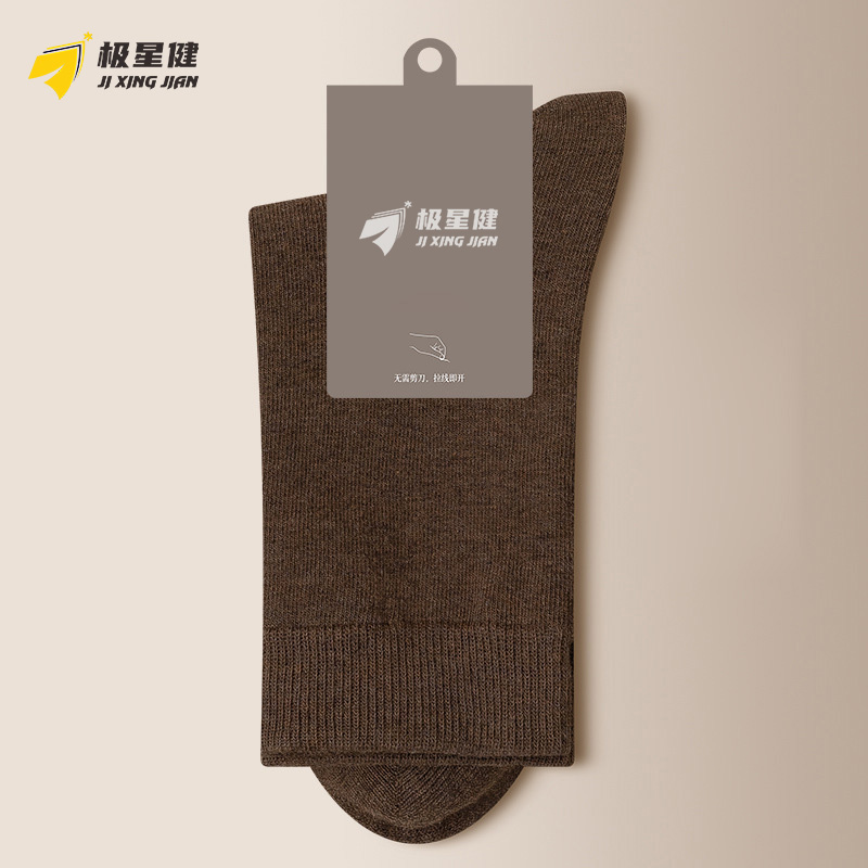 极星健 袜子 M14 双高清大图