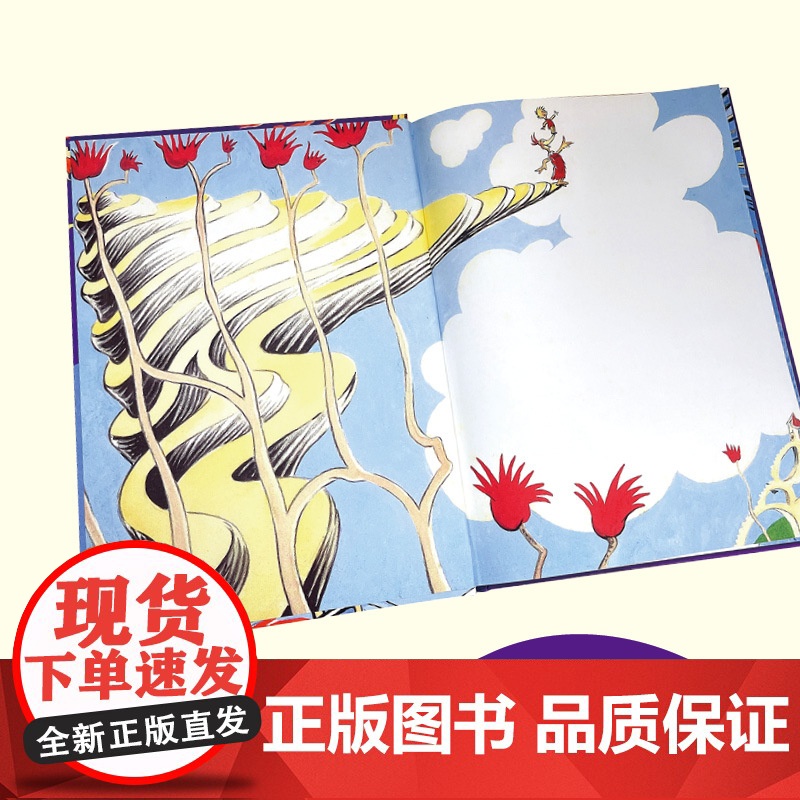 祝你生日快乐:苏斯博士精装图画书系列高清大图