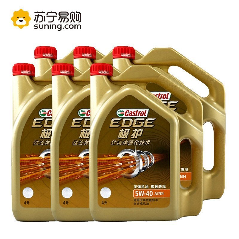 嘉实多极护5w40sn4l6瓶箱视频