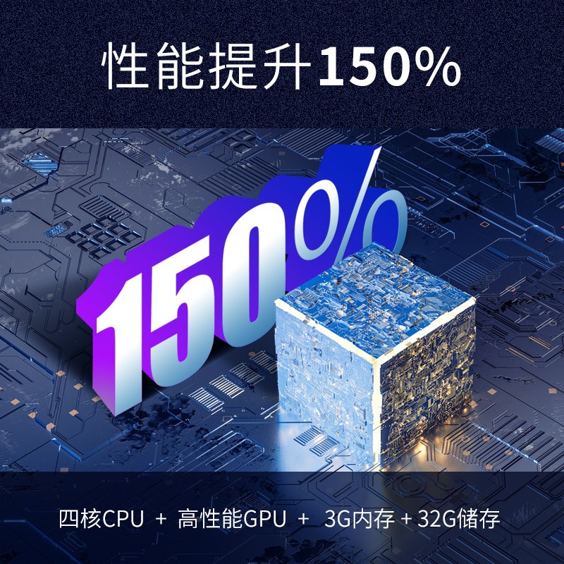 皓丽HorionM3系列 智能会议平板55英寸4K高清 电子白板办公教学交互式一体机55M3(移动支架+智能笔+同屏器)