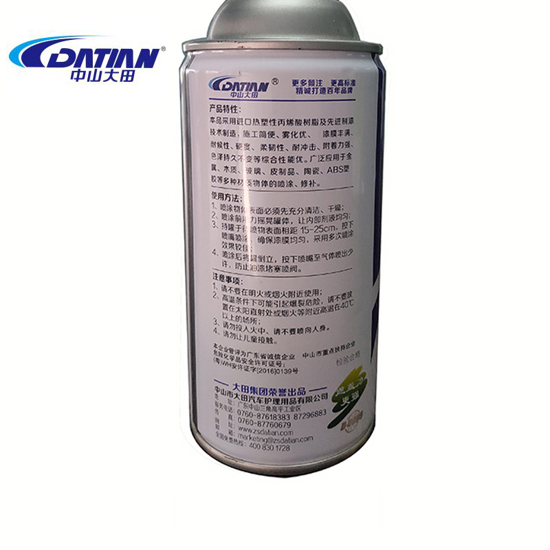 中山大田 自喷漆 普通色(请备注颜色) 238g 瓶高清大图