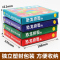 [醉染正版]恐龙拼图全套4册 3-6岁儿童专注力训练益智拼图游戏书幼儿宝宝动手动脑全脑开发逻辑思维训练益智游戏玩具书男孩