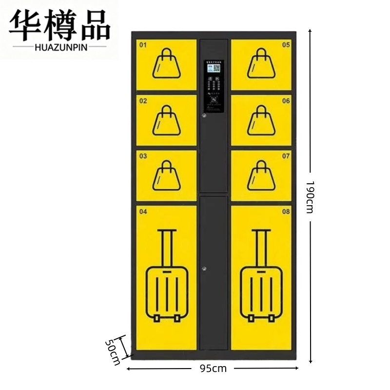 华樽品 智能存包柜C款【微信扫码】台