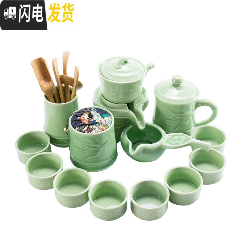 三维工匠青瓷半全自动石磨茶具套装家用简约懒人旋转泡茶壶功夫茶杯陶瓷 竹语半自动茶具六杯高清大图