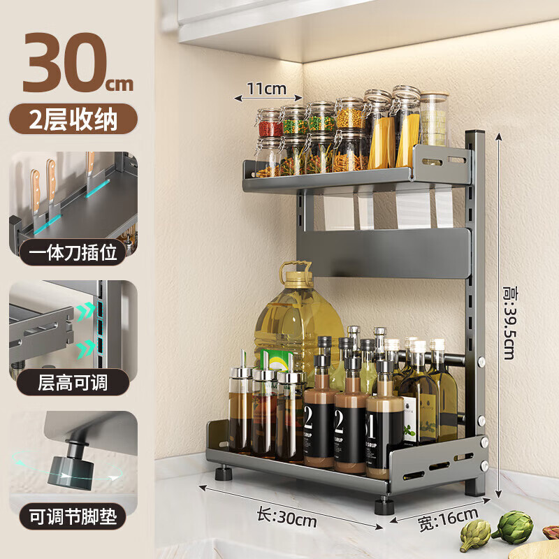 MAXCOOK美厨置物架30cm双层可调节高度枪灰色MCZW1057高清大图