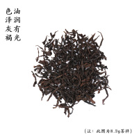 伍刻[武夷岩茶·小酌微醺]口粮肉桂 花果香岩韵正宗武夷山58.1g/7泡