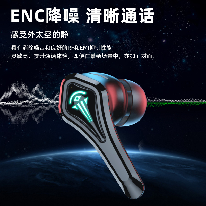 铂典A10黑武士游戏耳机黑色