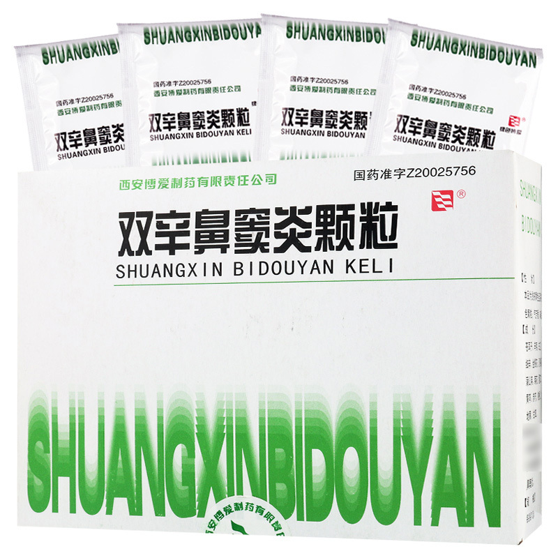 绿色博爱 双辛鼻窦炎颗粒 10g*10袋/盒