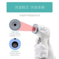 格朗GL 额温枪红外线升级版探头 温度计母婴幼儿童电子体温计 耳温计 宝宝家用温度测量仪大屏快速测温 GLFT-1S
