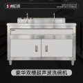 SOR松润 洗碗机 SOR-K805 1.8米双槽洗碗机双发生器豪华新款