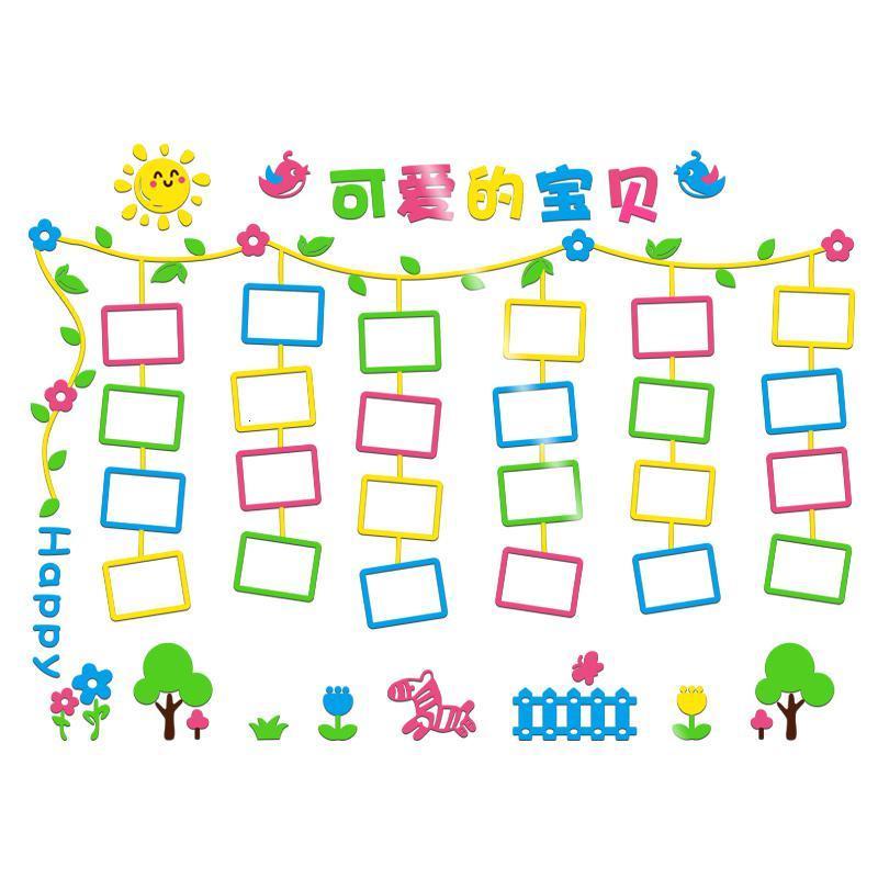 幼儿园照片墙贴3d立体墙面装饰教室环境布置亚克力环创材料主题墙
