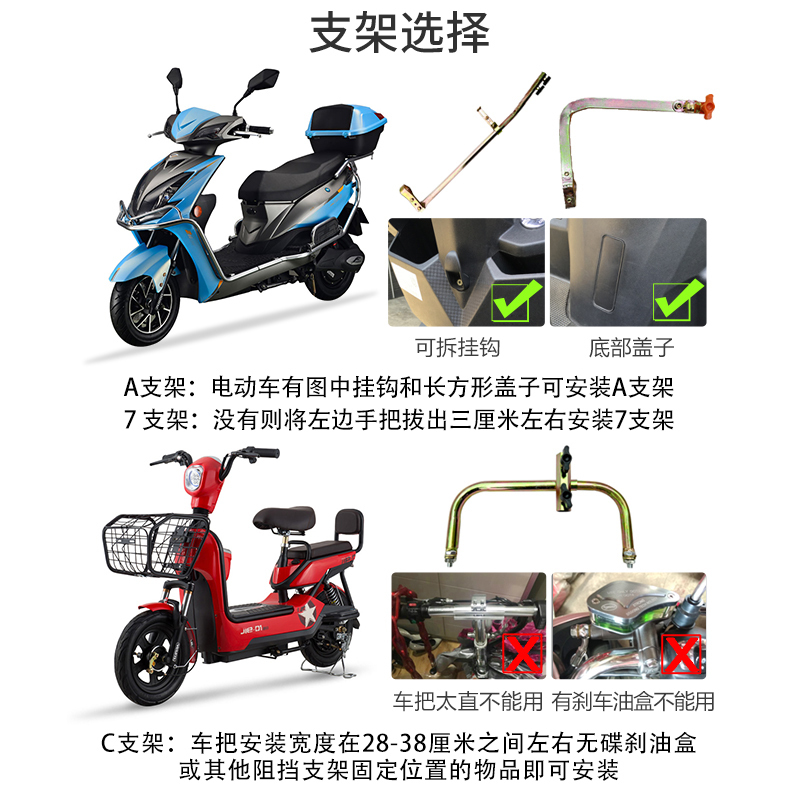 法耐(FANAI)电动车雨伞可拆踏板摩托车太阳伞电瓶车遮阳伞电动车雨棚