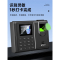 M&G晨光指纹打卡机员工打卡考勤机签到密码指纹识别公司门禁刷卡企业上下班打卡_店长推荐升级款黑色绿光指纹考勤机U盘16G