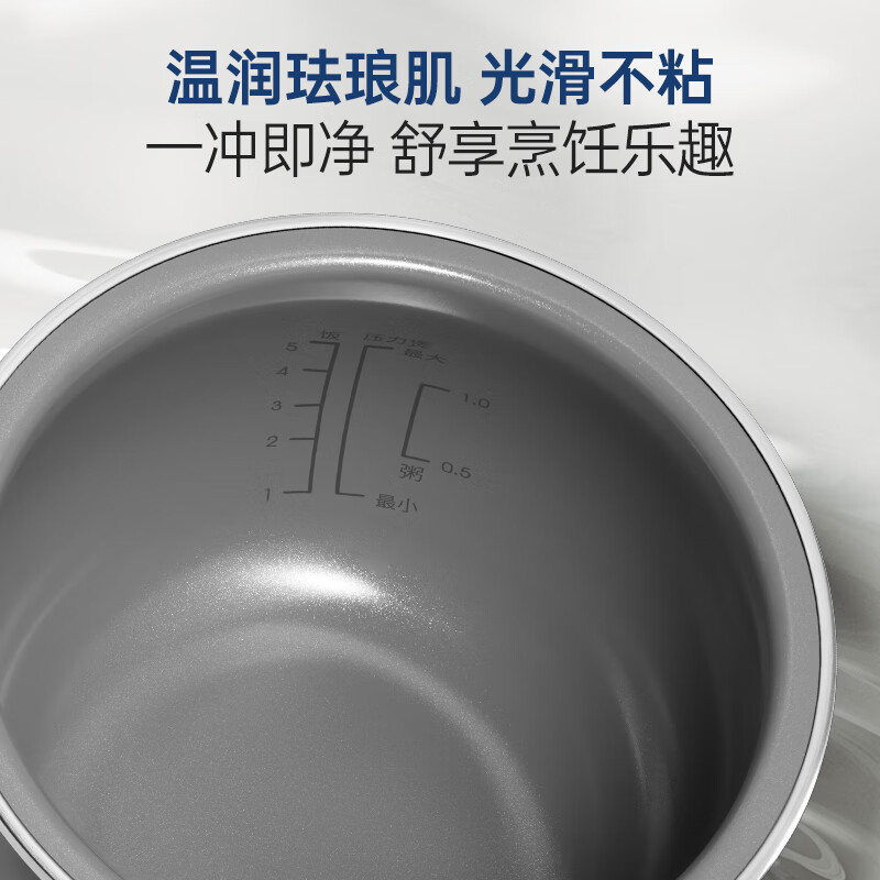 摩飞电器(MORPHY RICHARDS)电压力锅MR8701高清大图