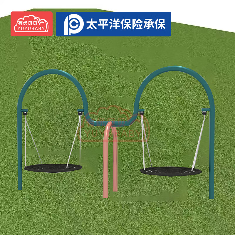 有优贝贝儿童荡秋千户外幼儿园大型秋千架室外家用庭院小区M字秋千高清大图