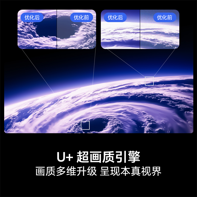 海信电视85XP3CE 4K电视3GB+32GB直播显示屏广告机办公投影仪液晶电视机高清大图
