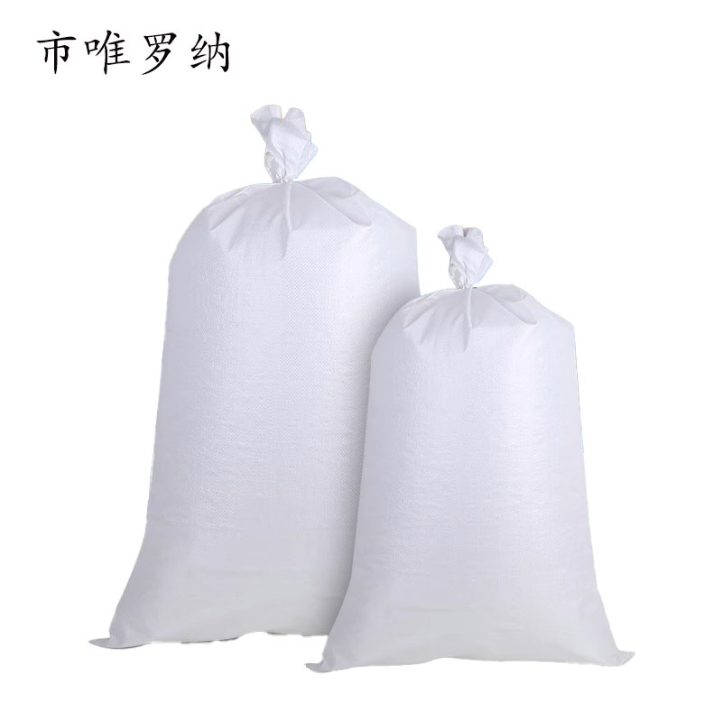 市唯罗纳尼龙袋450*750mm个高清大图