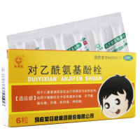 马应龙 对乙酰氨基酚栓0.125g*6粒 用于儿童普通感冒或流行性感冒引起的发热 缓解轻至中度疼痛 头痛 关节痛 偏头痛