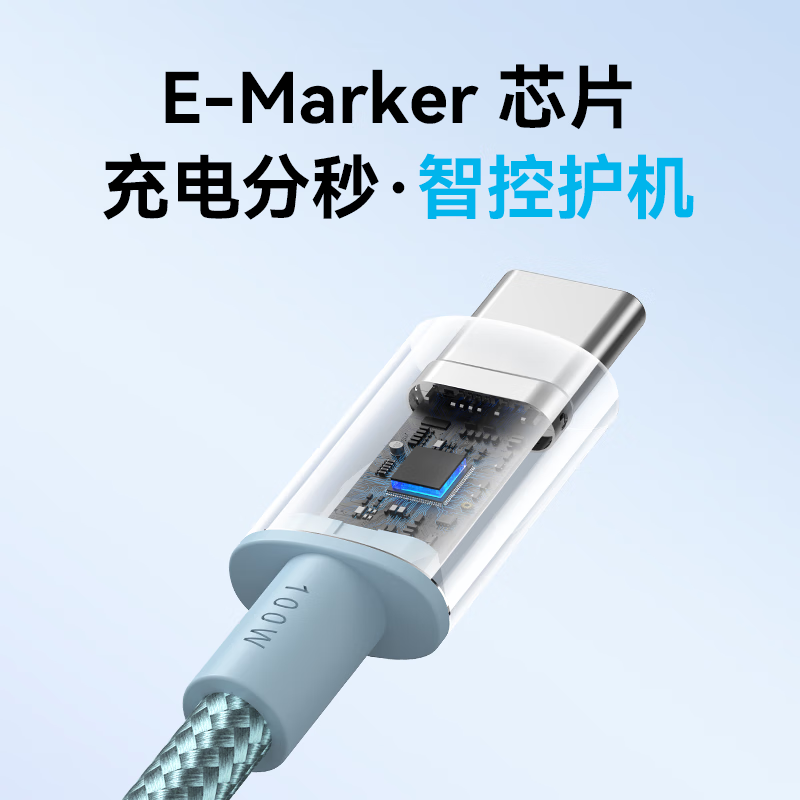安克ANKER 充电线双头type-c适用于华为小米安卓苹果快充100W数据线 1.8m 黑色高清大图