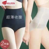 可莉允高腰内裤女束腰夏季超薄款冰丝塑形提臀裤收小肚子强力器收腹裤内裤