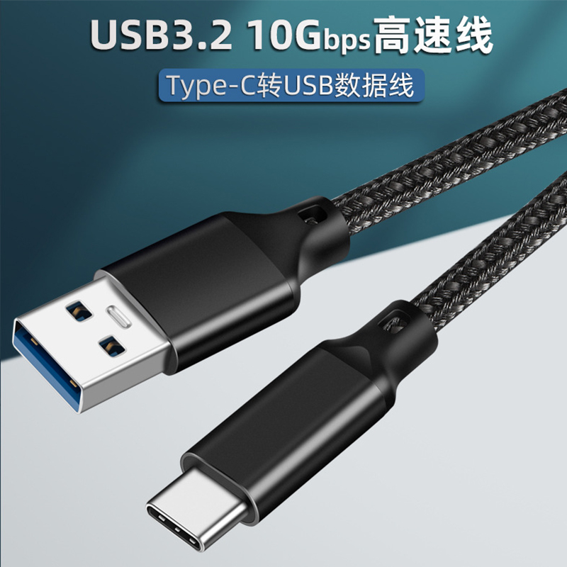 茁泥编织数据线充电线S23c红高清大图