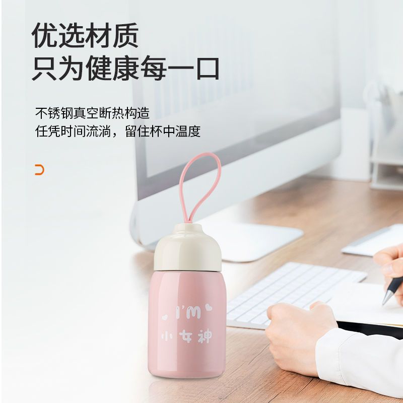浩迪304不锈钢保温杯送女友ins儿童韩版学生可爱卡通便携茶水杯子 320毫升-8012(单脚)