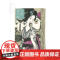 阴翳礼赞 [日]谷崎润一郎 陈德文译 逝世五十周年纪念珍藏版 日本现代随笔作品集 外国文学 正版图书籍 上海译文 世纪出
