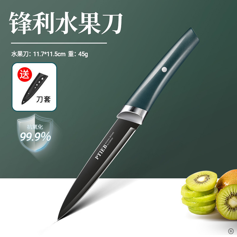 多功能水果刀家用砍骨刀耐用切片刀切西瓜专用刀商用切瓜果刀削皮刀具7163