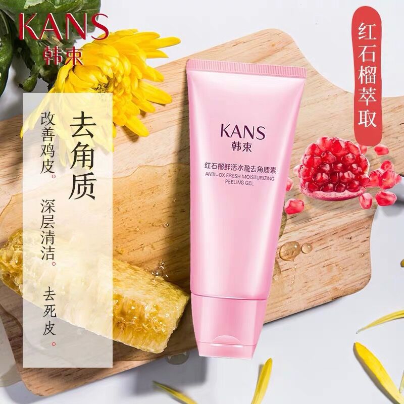 红石榴去角质素100ml 韩 束去角质皮温和面部男女全身啫喱磨砂膏去角质学生