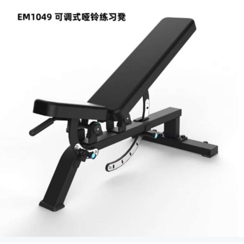 亿迈F900系列 健身椅 哑铃凳 仰卧 腹肌板 EM1049 可调式哑铃练习凳