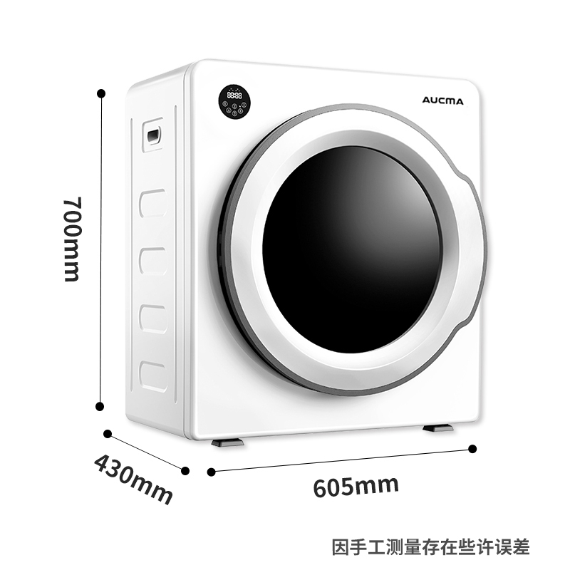 澳柯玛 (AUCMA)6公斤家用全自动烘干机 健康干衣 触摸款 家用滚筒式 烘干机干衣机GDZ60-0671CE