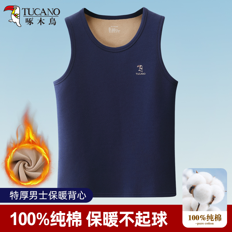 啄木鸟男士加绒加厚纯棉保暖背心德绒发热中老年冬季贴身打底上打高清大图