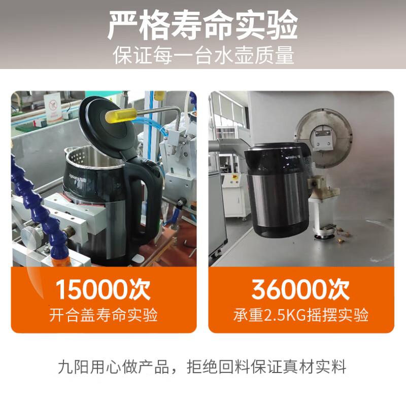 九阳 (Joyoung ) K17-F67 1.7L 不锈钢 电热水壶 (计价单位:台) 黑色高清大图